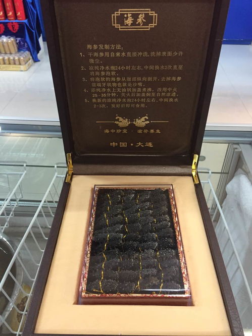 營口市站前區滲麓食品錦聯店