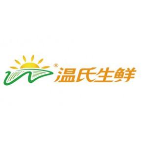【廣州食品,飲料及煙草制品批發黃頁】_第2頁_