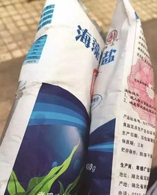 假山鐵絲網廠家 這樣的食鹽不要買了,快告訴家人