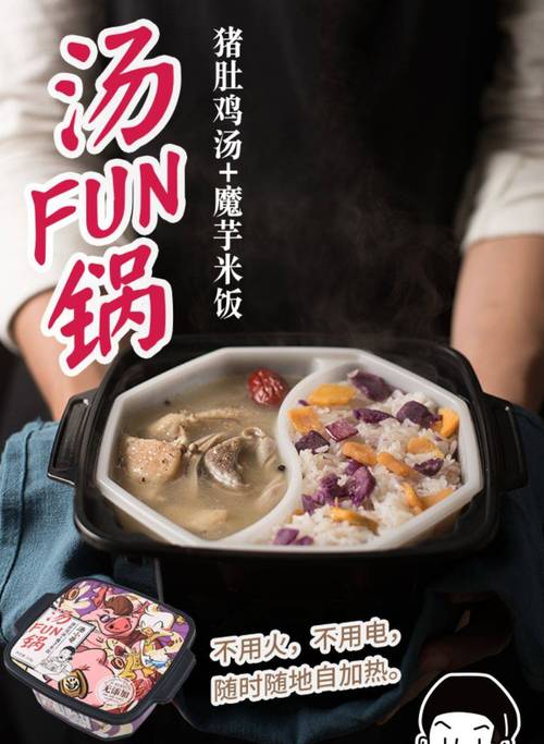 餐飲的預包裝食品化:源起,發展,啟示,創業思考以及未來發展_品牌_產品