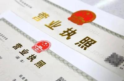 瀘州敘永發出四川首張食品經營(僅銷售預包裝食品)營業執照