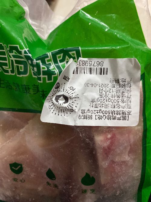 學習一下,這個算是稱重計量還是算預包裝呢