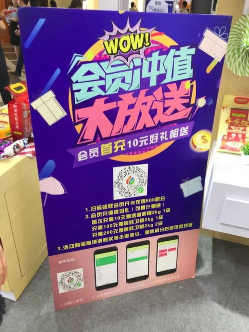 集團(tuán)參加2019中國(guó)上海國(guó)際食品博覽會(huì)