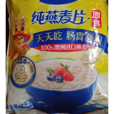 [澳洲進(jìn)口燕麥]西麥純燕麥片即食1000g袋裝營(yíng)養(yǎng)早餐谷物沖飲代餐零添加蔗糖高膳食纖維高蛋白質(zhì)綠色食品