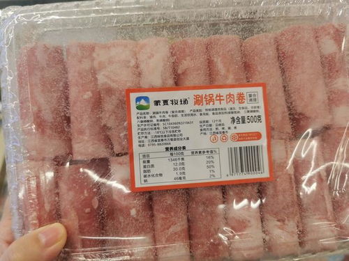 3 15調查丨低價牛羊肉片玄機