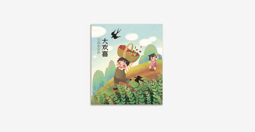 雄森園品牌包裝設計