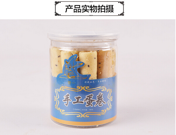 鷺海食品傳統工藝芝麻味手工蛋卷 168g廠家直銷