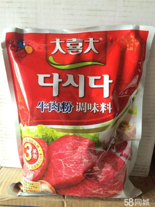 關注食品安全 預包裝食品應該這么挑選_包裝_熱點關注_包.