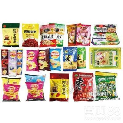 嘉圓零食,深圳預包裝食品進口代理