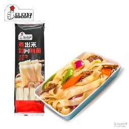 兒童掛面價格 型號 圖片