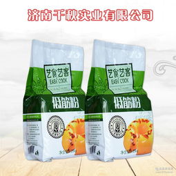 批發整雞 1.25kg以下 批發整雞 1.25kg以下 價格 報價 批發整雞 1.25kg以下 品牌廠家