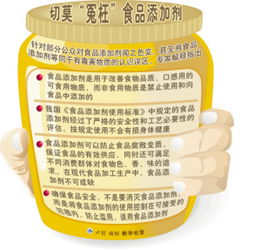 不得用添加劑掩蓋食品變質