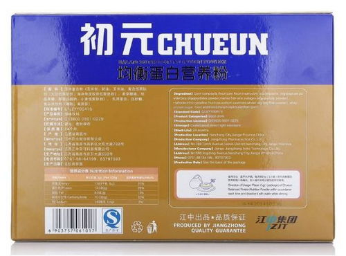 八成預包裝食品 生日 可擦掉 江中藥業員工法庭上現場演示,稱是行業通常做法...