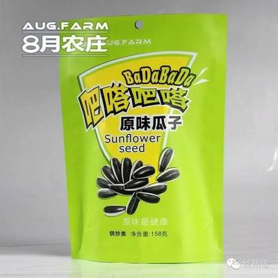 預(yù)包裝食品、食用農(nóng)產(chǎn)品的區(qū)別--監(jiān)管人員必須懂!