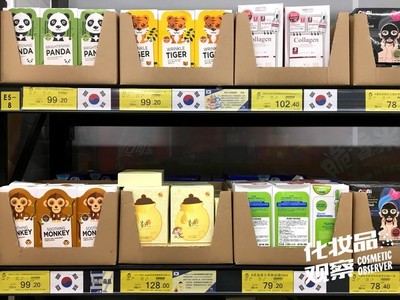 商道|一家化妝品店被罰5萬元 竟是因你家也做的代購?