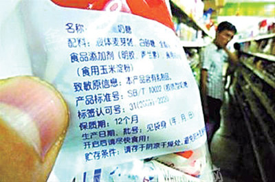 食品包裝上標注“過敏”提示,你注意到嗎?