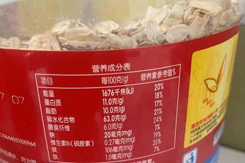 食品營養標簽要變了 將增加對飽和脂肪和糖的強制性標識