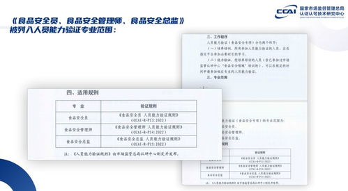 食品安全 預包裝食品標簽標注問題大匯總