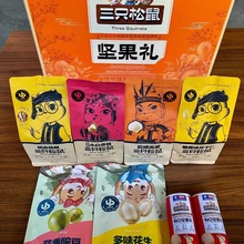 沈陽預包裝食品