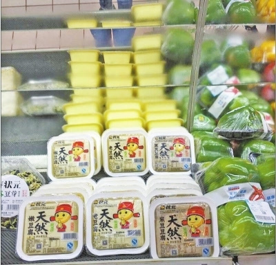 豆制品預包裝,鄭州還要等多久?
