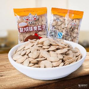 南瓜子養生油 南瓜子養生油價格 報價 南瓜子養生油品牌廠家