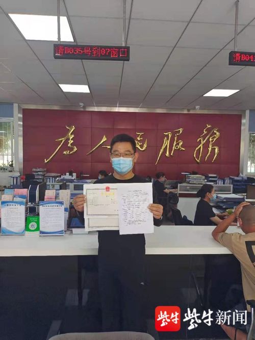 證照分離 改革新突破 江蘇首例 預包裝食品銷售自主備案 落地南京