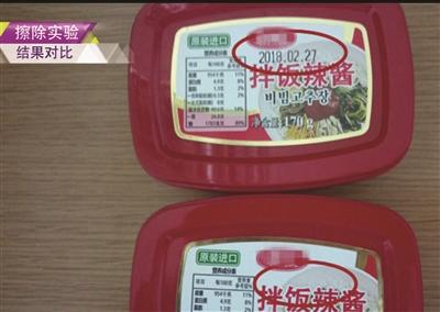 馬燕 通訊員 王國豐)江蘇省消保委昨發布預包裝食品生產日.