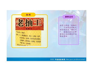gb 7718 2011 預包裝食品標簽通則