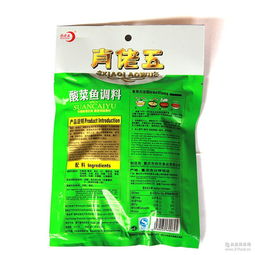 伍魚 伍魚價格 報價 伍魚品牌廠家