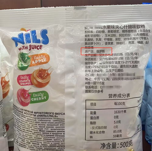 記者探訪 俄羅斯特產店 多款進口風味食品實為國產