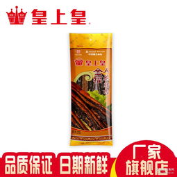 廣式臘腸廠家 批發商 價格表