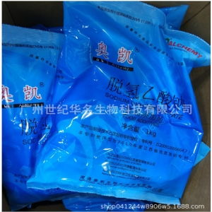 食品專用防腐劑價(jià)格 型號(hào) 圖片
