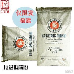 無面筋粉 無面筋粉價(jià)格 報(bào)價(jià) 無面筋粉品牌廠家