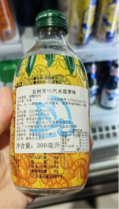 緊急叫停 日本進口食品檢出致癌放射物