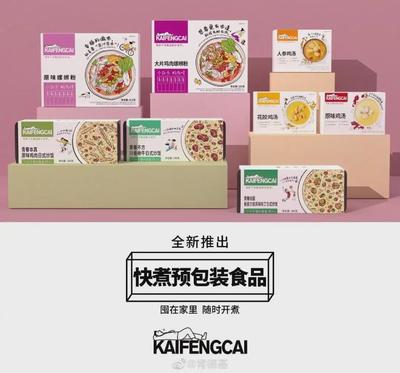 肯德基賣螺螄粉?有內(nèi)味了!