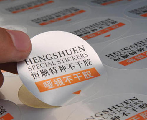 生產(chǎn)不干膠標(biāo)簽 華青泡沫包裝 在線咨詢 杭州不干膠標(biāo)簽
