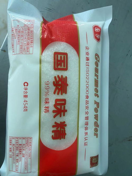預(yù)包裝食品配料表里味精到底如何標(biāo)注 食品行業(yè)監(jiān)管 powered discuz