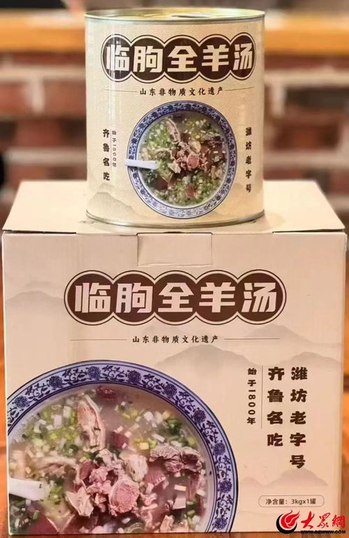 濰坊九大非遺美食上榜 數(shù)量第一 美食名單出爐