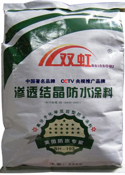 桶裝水-飲品,飲料,桶裝水,預(yù)包裝食品采購平臺求購產(chǎn)品詳情