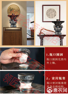 領(lǐng)匠四羊尊禮酒