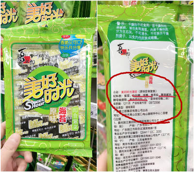 這款寶寶零食,中韓大PK,韓國(guó)為什么完勝?