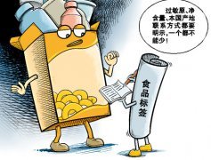 食品安全監(jiān)督抽檢顯示 “調(diào)味品”多不合格