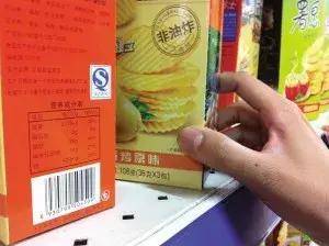 預(yù)包裝食品如何挑選? 細(xì)看標(biāo)簽做聰明的消費者