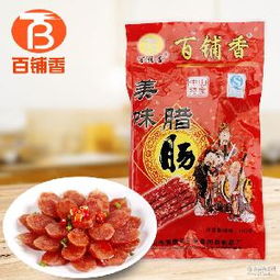 廣式臘腸煲仔飯價格 型號 圖片