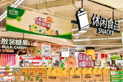 綿柔“芝”味,趣不可擋 恒天然攜手永輝賦能商超新勢(shì)力