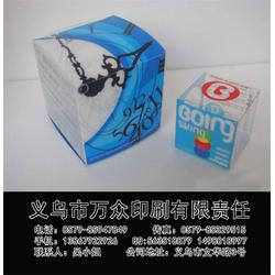 包裝盒采購(gòu) 義烏食品包裝盒 萬眾印刷廠