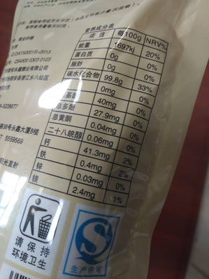 預包裝食品標簽有哪些強制標示的內容?避免處罰、下架、索賠…