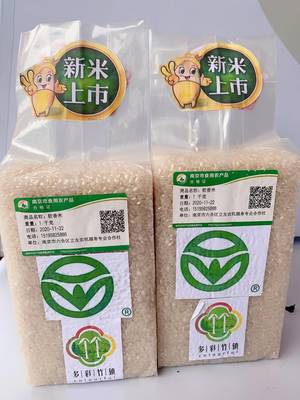 今年,南京6000多家農(nóng)產(chǎn)品要貼“身份證”了
