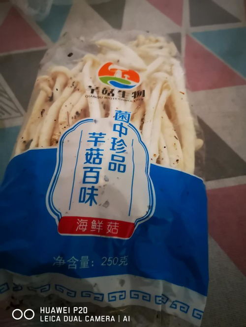 超市售賣無(wú)生產(chǎn)日期與保質(zhì)期的預(yù)包裝食品 精品海鮮菇