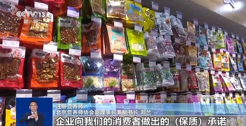 夏日炎炎 關(guān)于食品保質(zhì)期這些你要知道